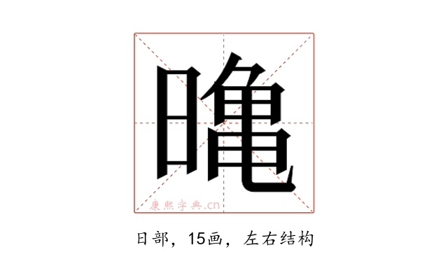 𭧛