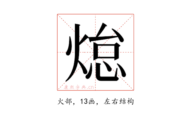 𭵟