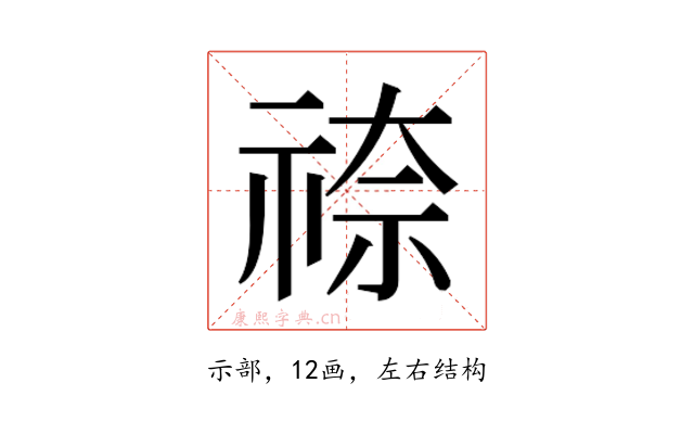 𮁿