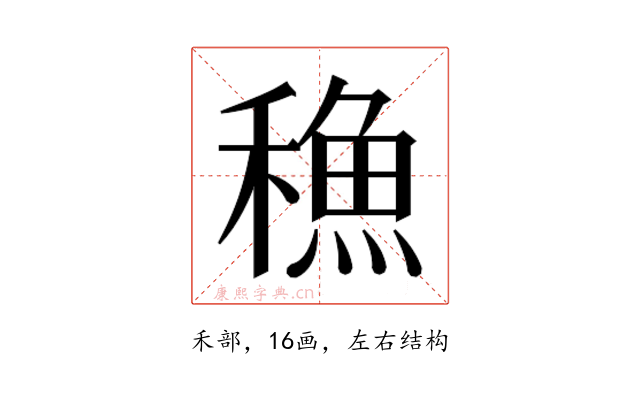 𮃣