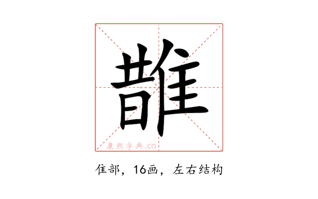 䧿