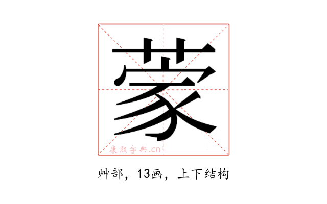 𮐃