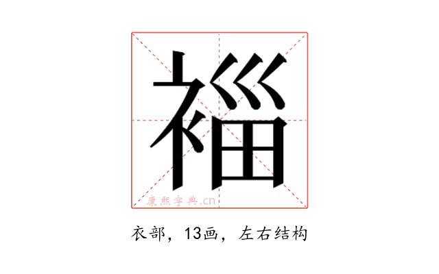 𮖓