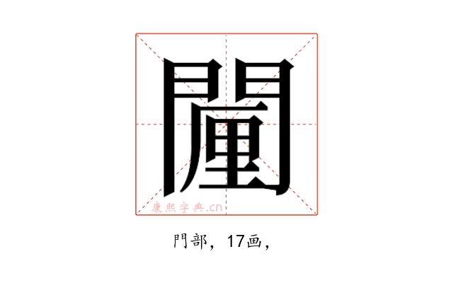 𮤗