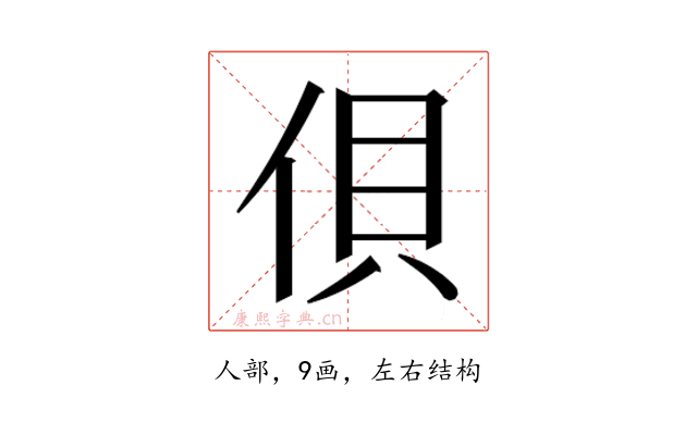 𰂇