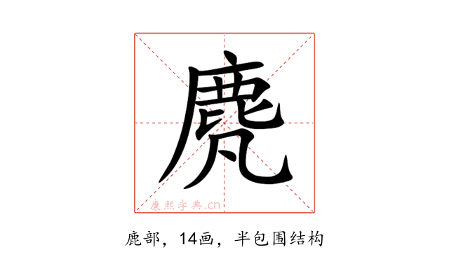 䴟