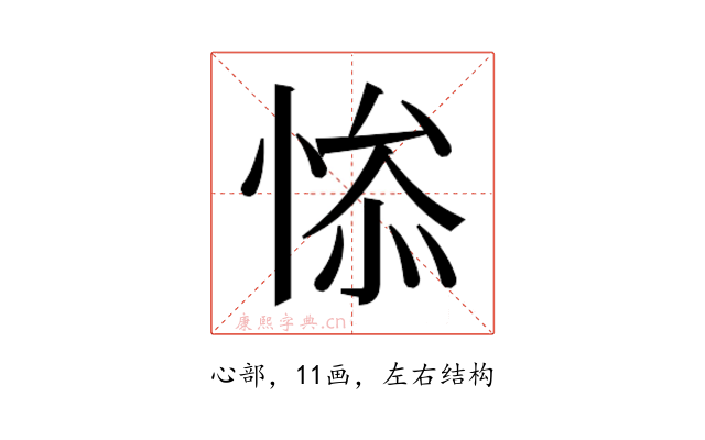 𰑯