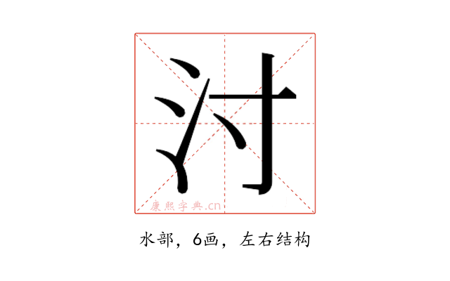 𰛇