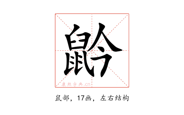 䶃