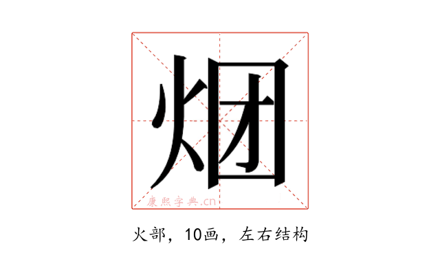 𰞏