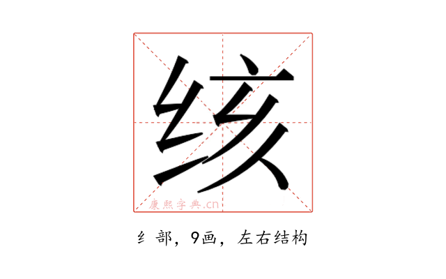 𰬓