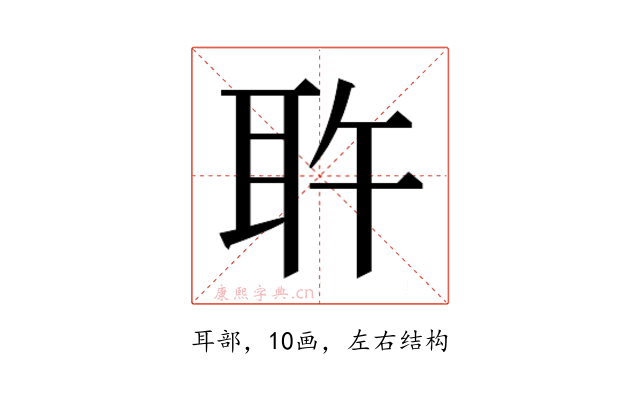 𰭷