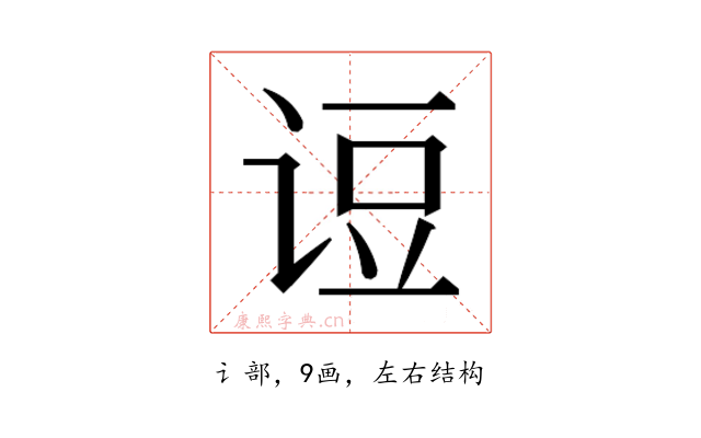 𰵫