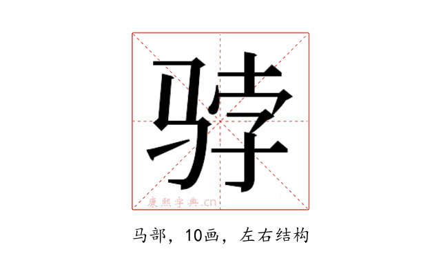 𱅓