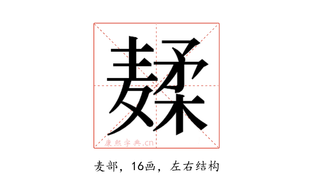 𱋣