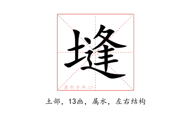 塳