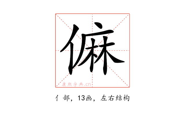 𠍨