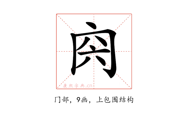 𠕜