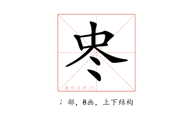 𠗀