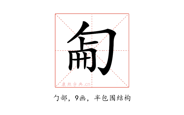 𠣠