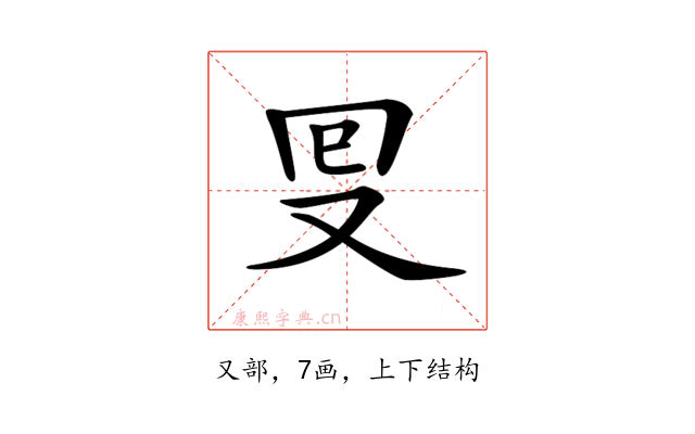 𠬸