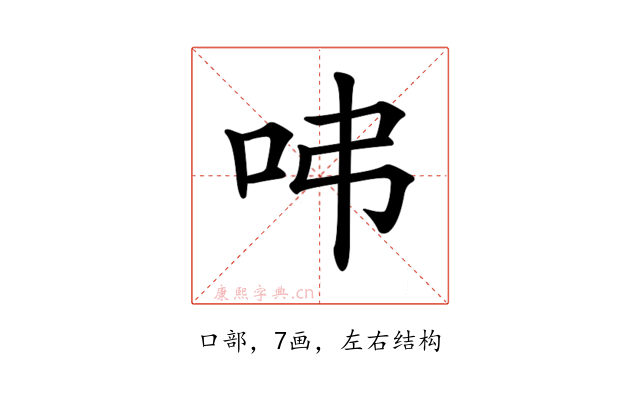 𠰀
