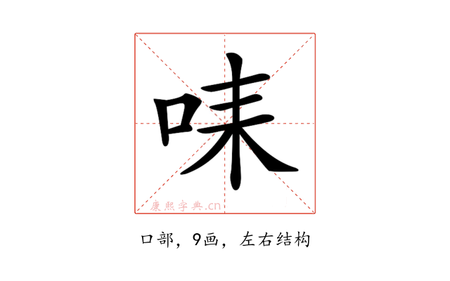𠱤