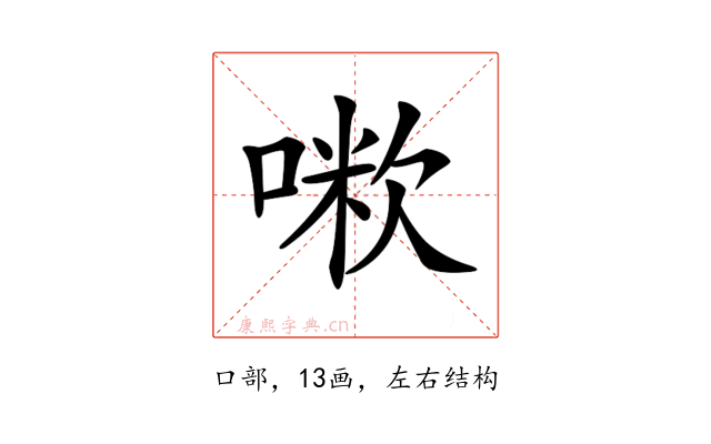 𠺼