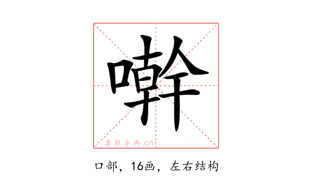 𠿨
