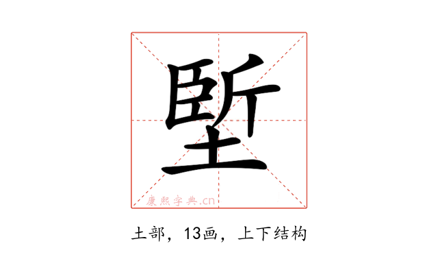 𡏐