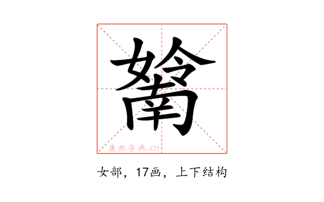𡣤