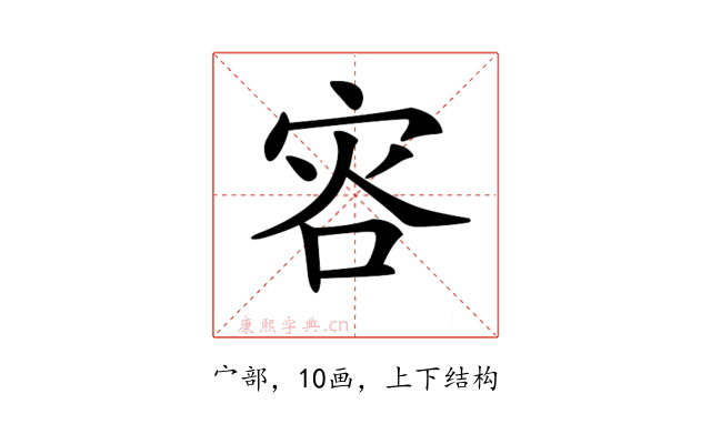𡨐