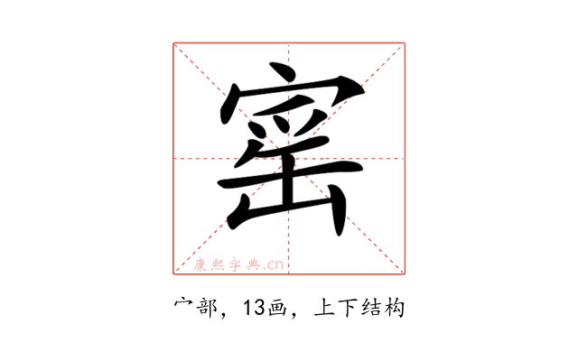 𡩴