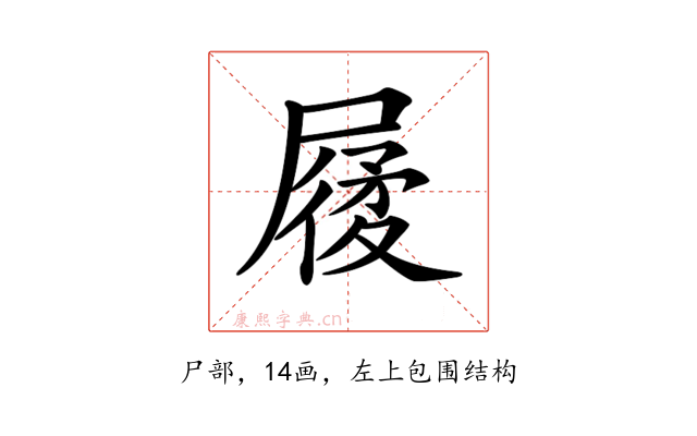 𡳌