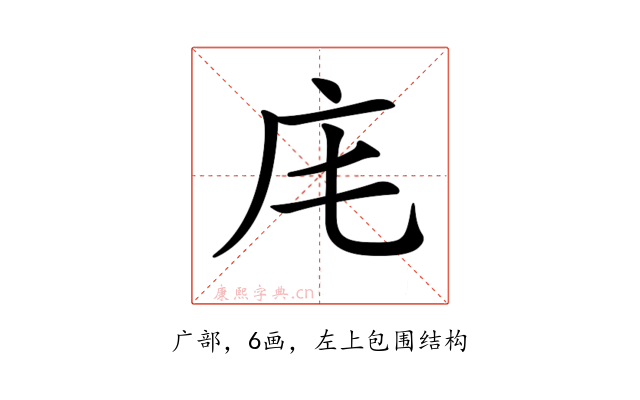 𢇠