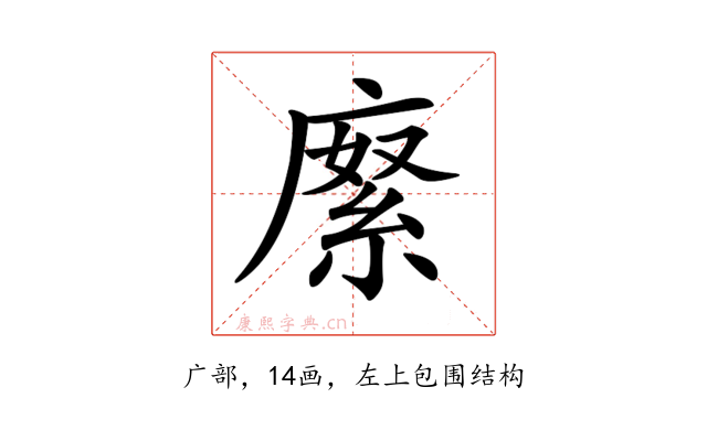 𢊨