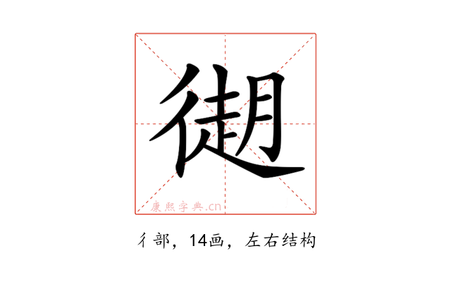 𢕤
