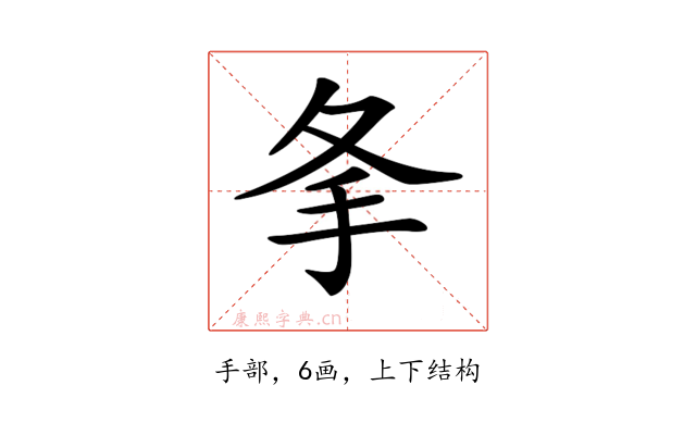𢩸