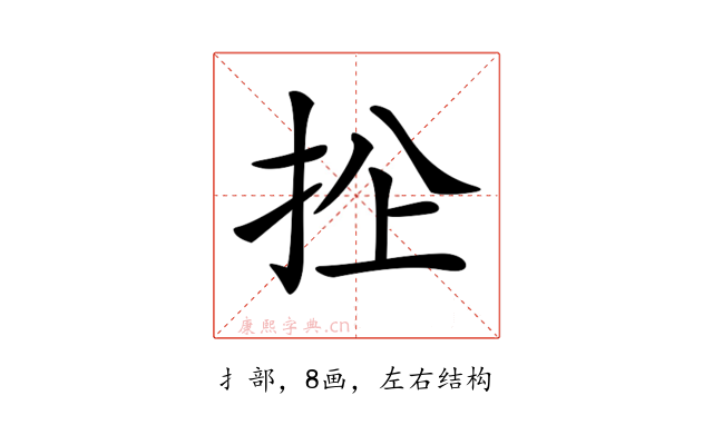 𢫜