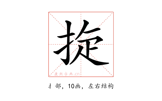 𢭀