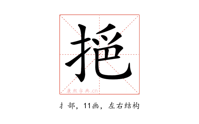 𢮤