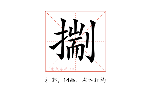 𢳐