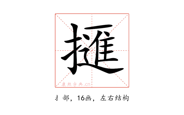𢶘