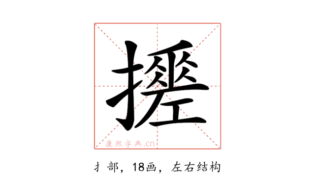 𢷼