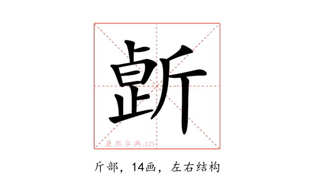 𣂸