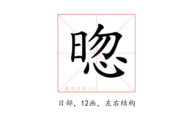𣇤