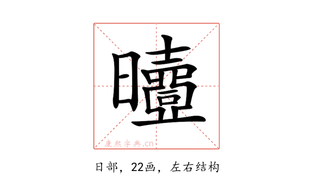 𣌐