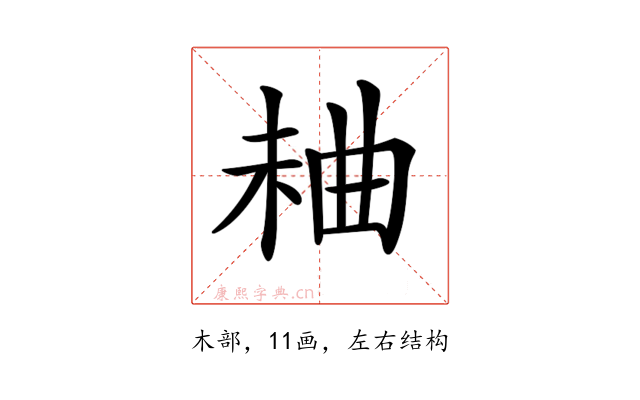𣒠