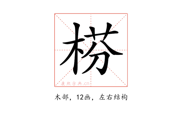 𣔄