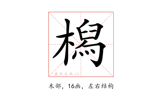 𣚔